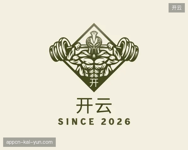 纵览开云官方